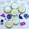 Sweet Stamp Ramadan Embossing Elements Ramadan